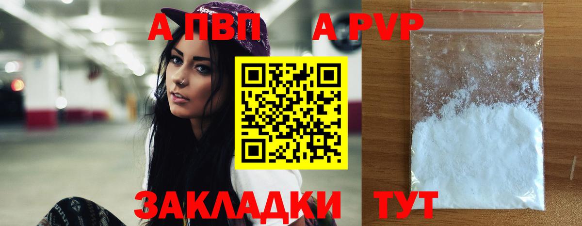 ГАШИШ Уссурийск