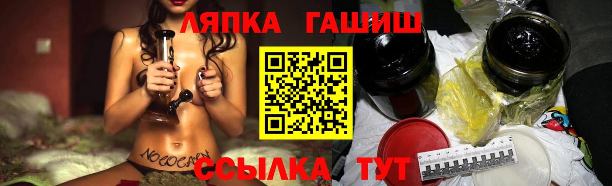 ГАШ индика сатива Уссурийск