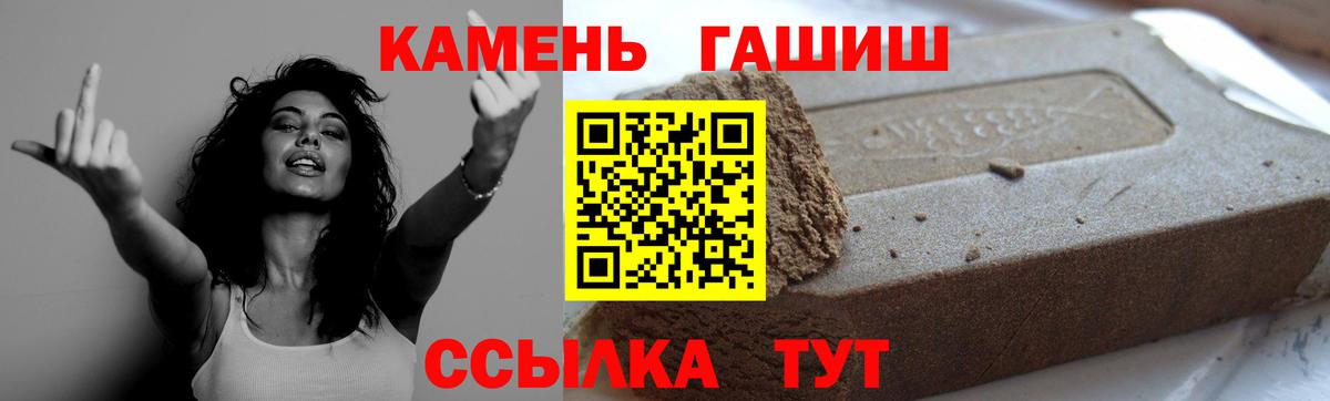 Гашиш AMNESIA HAZE  дарнет шоп  ГАШИШ  Вход с VPN  Уссурийск  ГАШ hashish 