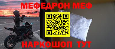 крисы Мариинск