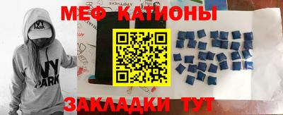 крисы Мариинск