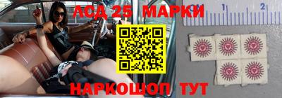 крисы Мариинск