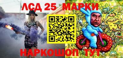 крисы Мариинск