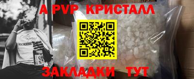 крисы Мариинск