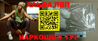крисы Мариинск