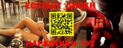 mdma Малгобек