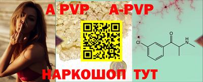 крисы Мариинск