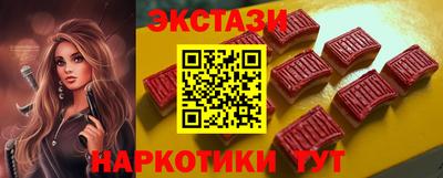 крисы Мариинск