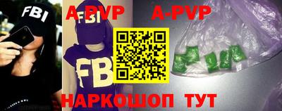a pvp Малоярославец