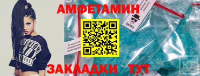 крисы Мариинск