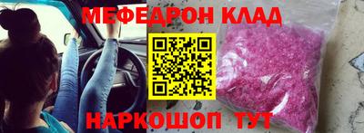mdma Малгобек