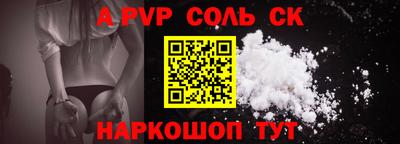 a pvp Малоярославец