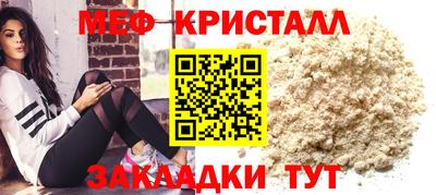 крисы Мариинск