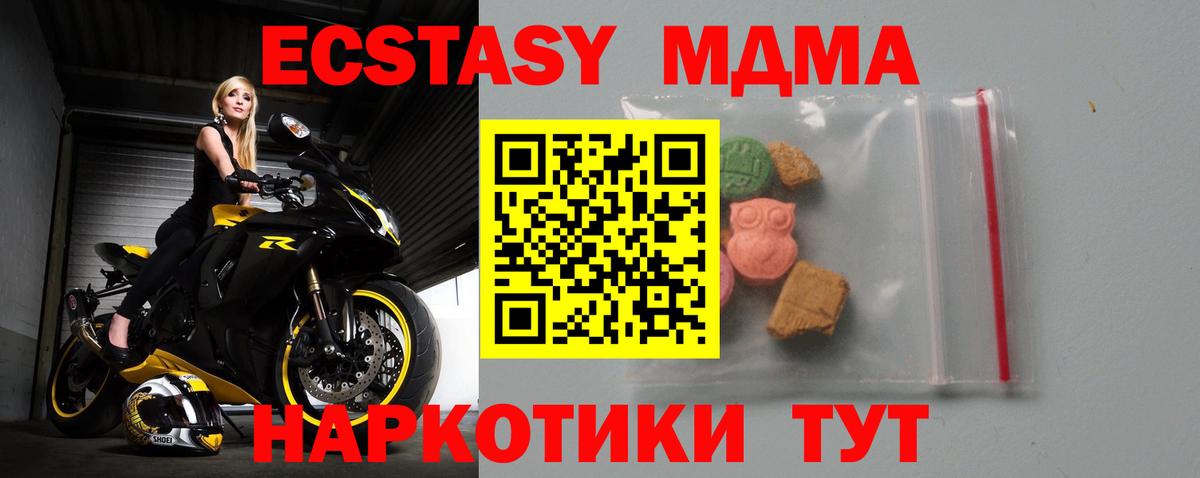 Уссурийск  ТГК  Меф МЯУ МЯУ   Вход с VPN  ГАШИШ  Cocaine  Каннабис  Alpha-PVP СК  