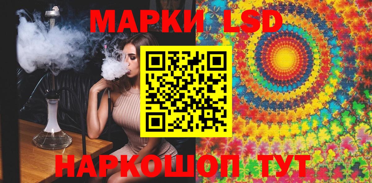 Марки 25I-NBOMe  Вход с VPN  Марки 25I-NBOMe 1,5мг  Уссурийск  Марки 25I-NBOMe 1,5мг 