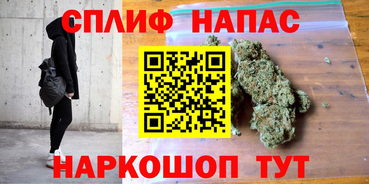Конопля гибрид  Бошки марихуана сатива  Вход с VPN  Уссурийск  Конопля OG Kush  Бошки марихуана план 